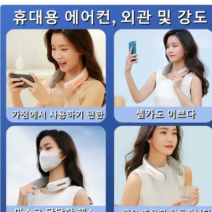 Bladeless Neck Fan - worn